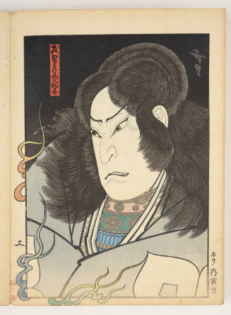 Kabuki Actor Nakamura Utaemon IV as the Warrior Samanosuke