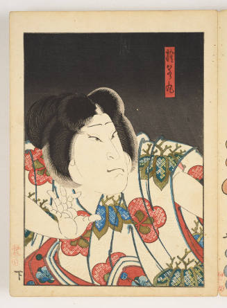 Unidentified Kabuki Actor as Sutewakamaru