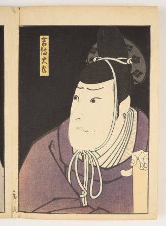 Kabuki Actor Ichikawa Danzō VI as Kibi Daijin