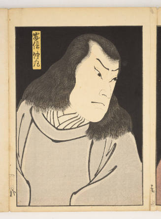 Kabuki Actor Arashi Rikaku II as Abe no Nakamaro