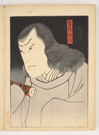 Unidentified Kabuki Actor as Abe no Nakamaro