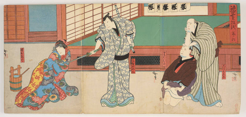 Actors Nakamura Utaemon IV as Ōtsuya Matahei and Nakamura TomoZō II as the Head Clerk Monbei, Jitsukawa Enzaburō I as Nagoya Sanza, and Nakayama Nanshi II as Matahei's Daughter Kaede, in Act 6 of Inazuma Sōshi