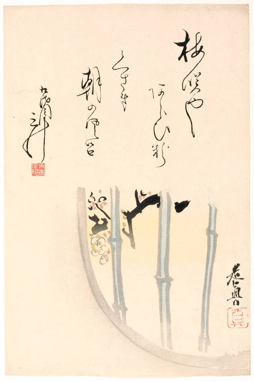 Partial Window, Plum Flower With Poem