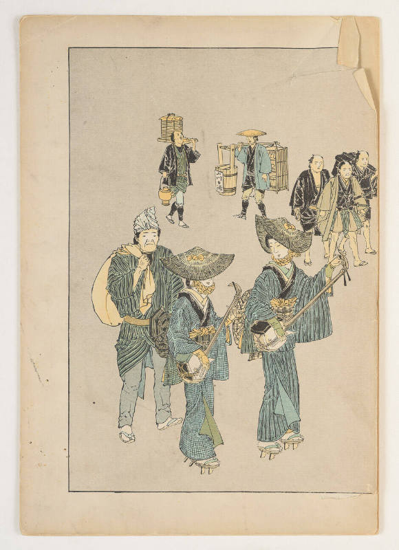 Modern Reproduction of: Notebook of the Twelve Months Before the Meiji Restoration