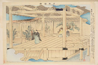 Frontispiece: Illustration of the Noh Stage