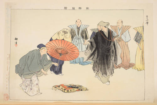 Kogara Kasa, a Kyōgen play