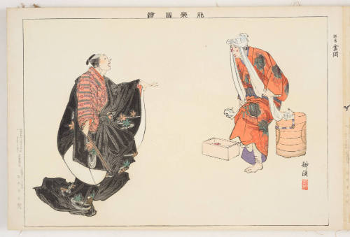 Kanaoka, a Kyōgen Play