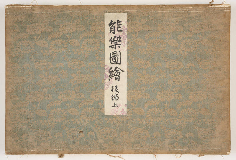 Illustrations of Noh Plays, Part II,  Section I