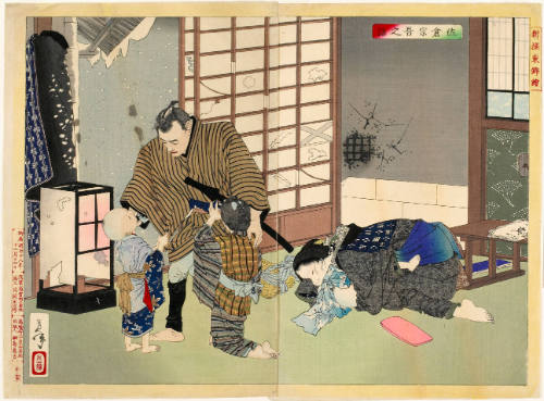 The Story of Sakura Sōgo