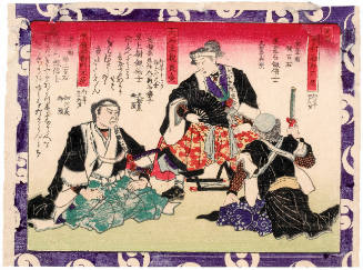 Nakamura Kansuke Masatoki, Ōishi Chikara Yoshikane and Hara Sōuemon Mototoki