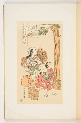 Modern Reproduction of: Seven Komachi in Fashionable Disguise: Sotoba
