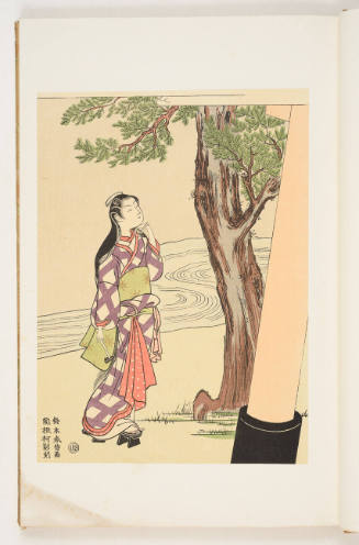 Modern Reproduction of: Visit to a Shrine at the Hour of the Ox