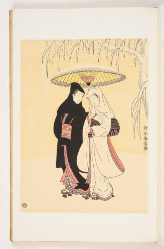 Modern Reproduction of: Lovers under an Umbrella in the Snow