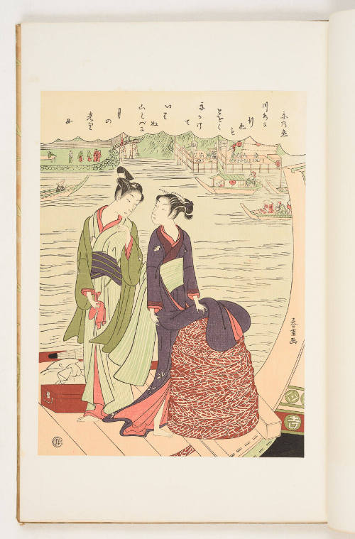 Modern Reproduction of: Couple in Boat