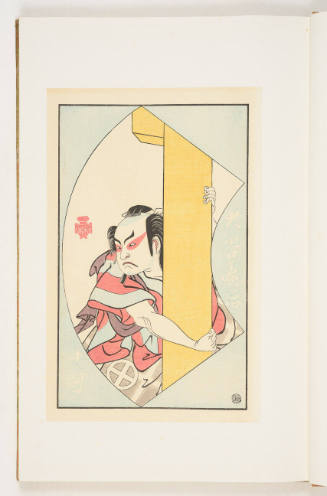 Modern Reproduction of: Kabuki Actor Ōtani Hiroji III - Originally from the series A Picture Book of Stage Fans