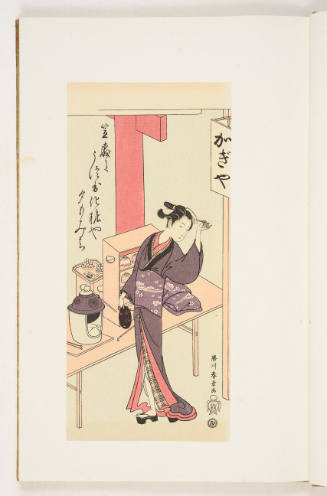 Modern Reproduction of: Osen of the Kagiya 