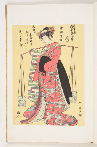 Modern Reproduction of: Kabuki Actor Asao Okujirō