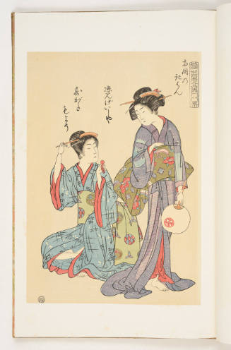 Modern Reproduction of: Returning Sails at Ryōgoku - Originally from the series Modern Parody of the Eight Views of Beautiful Women
