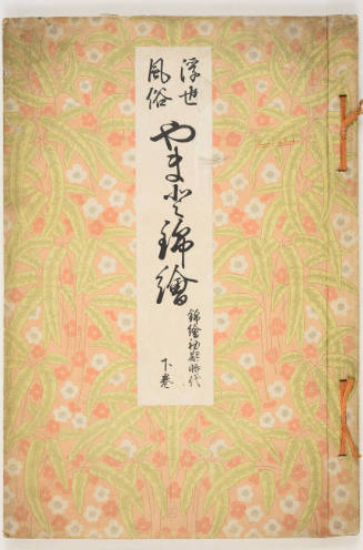 Japanese Color Prints in Ukiyo Style, vol. 6: Early Ukiyo-e Prints, Part 2 of 2