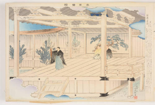 Frontispiece: Illustration of the Noh Stage