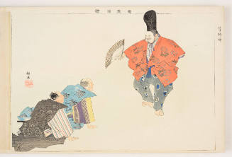 The God of Good Fortune, a Kyōgen play