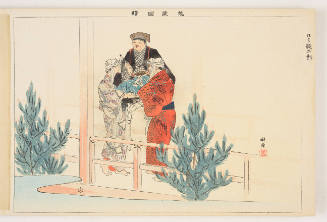 Dontarō, a Kyōgen play