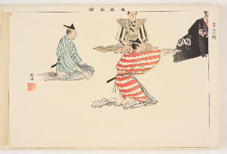 Two in One Hakama, a Kyōgen play