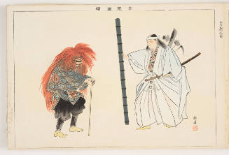 Asahina the Warrior, a Kyōgen play