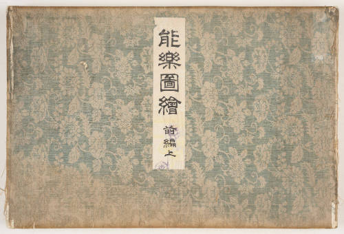 Illustrations of Noh Plays, Part I, Section I