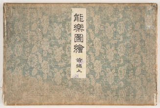 Illustrations of Noh Plays, Part I, Section I