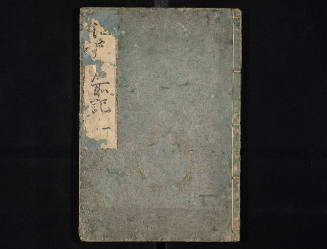 Records of Famous Sites in Edo, 1