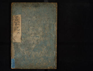 Records of Famous Sites in Edo, 6