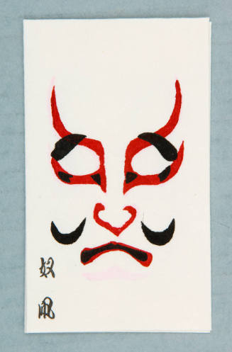 Kabuki Play 'Yakko Dako'