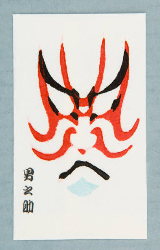 Kabuki Play 'Otoko no Suke'