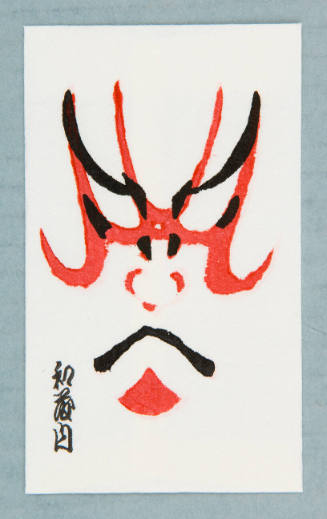 Kabuki Play 'Watōnai'