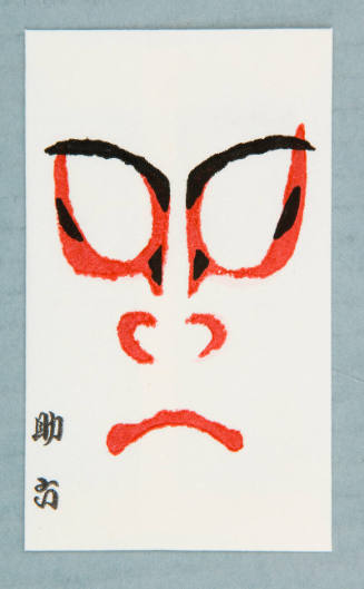 Kabuki Play 'Sukeroku'