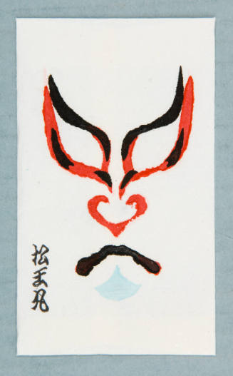 Kabuki Play 'Matsuōmaru'