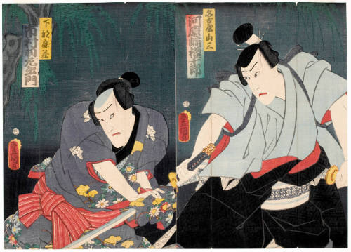 Ichimura Uzaemon XIII as Kabu Shikazo (left) and Kawarazaki Gonjuro I as Nagoya Sanza (right)