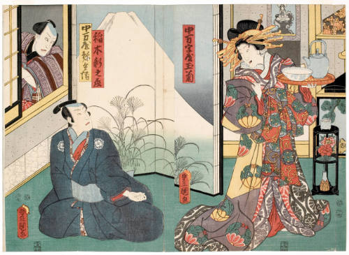 Onoe Kikugoro IV as the courtesan Tamagiku of the Nakamanjiya Brothel (R), Bando Hikosaburo V as Inagi Shinnosuke (C), and Ichikawa Kodanji IV as Nakamanya Yahei (L)