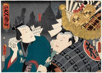 The Tori no Machi Festival (New Kabuki Performance)