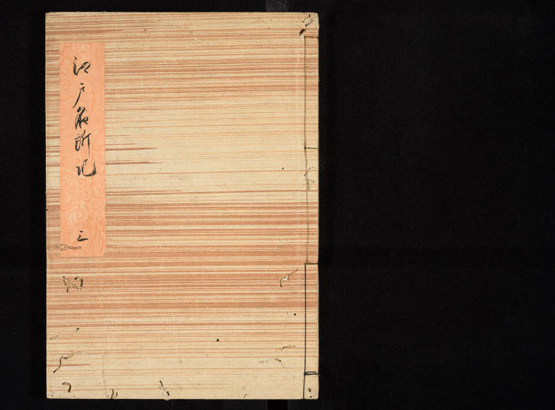 Records of Famous Sites in Edo, 3