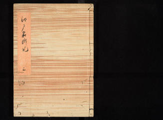 Records of Famous Sites in Edo, 3