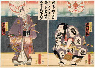 Ichimura Uzaemon XIII as Ashikaga Yorikane ( L) and Nakamura Shikan IV as Kinugawa Tanizō (R)