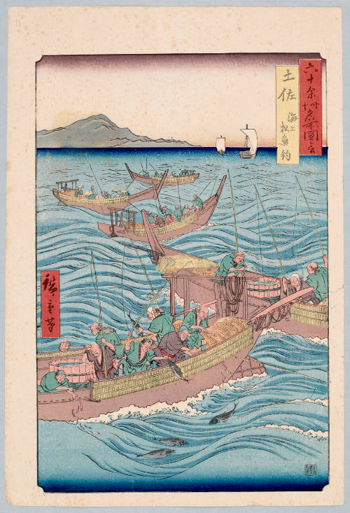 Modern Reproduction of: Tosa: Fishing for Bonito at Sea