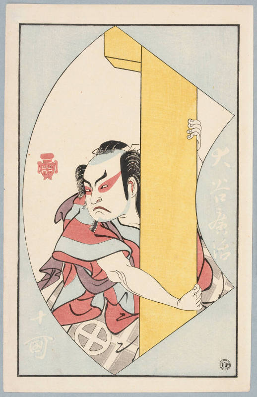 Modern Reproduction of: Kabuki Actor Ōtani Hiroji III in an Unidentified Role
