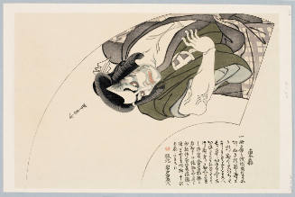 Modern Reproduction of: Nakamura Nakazō I as Ono Sadakuro