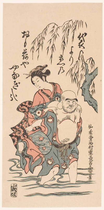 Modern Reproduction of: Hotei Carrying a Woman across a Stream