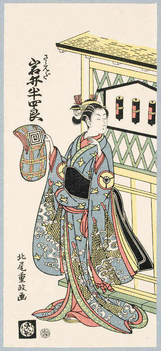 Modern Reproduction of: Kabuki Actor Iwai Hanshirō as Saeda