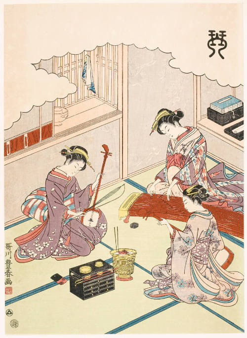 Modern Reproduction of: Koto