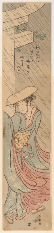 Modern Reproduction of: Woman in a Rain